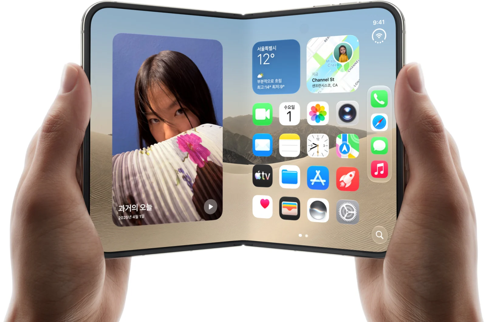 두 손으로 펼쳐 든 iPhone Duo의 내부 화면을 보여 주는 Apple 공식 이미지